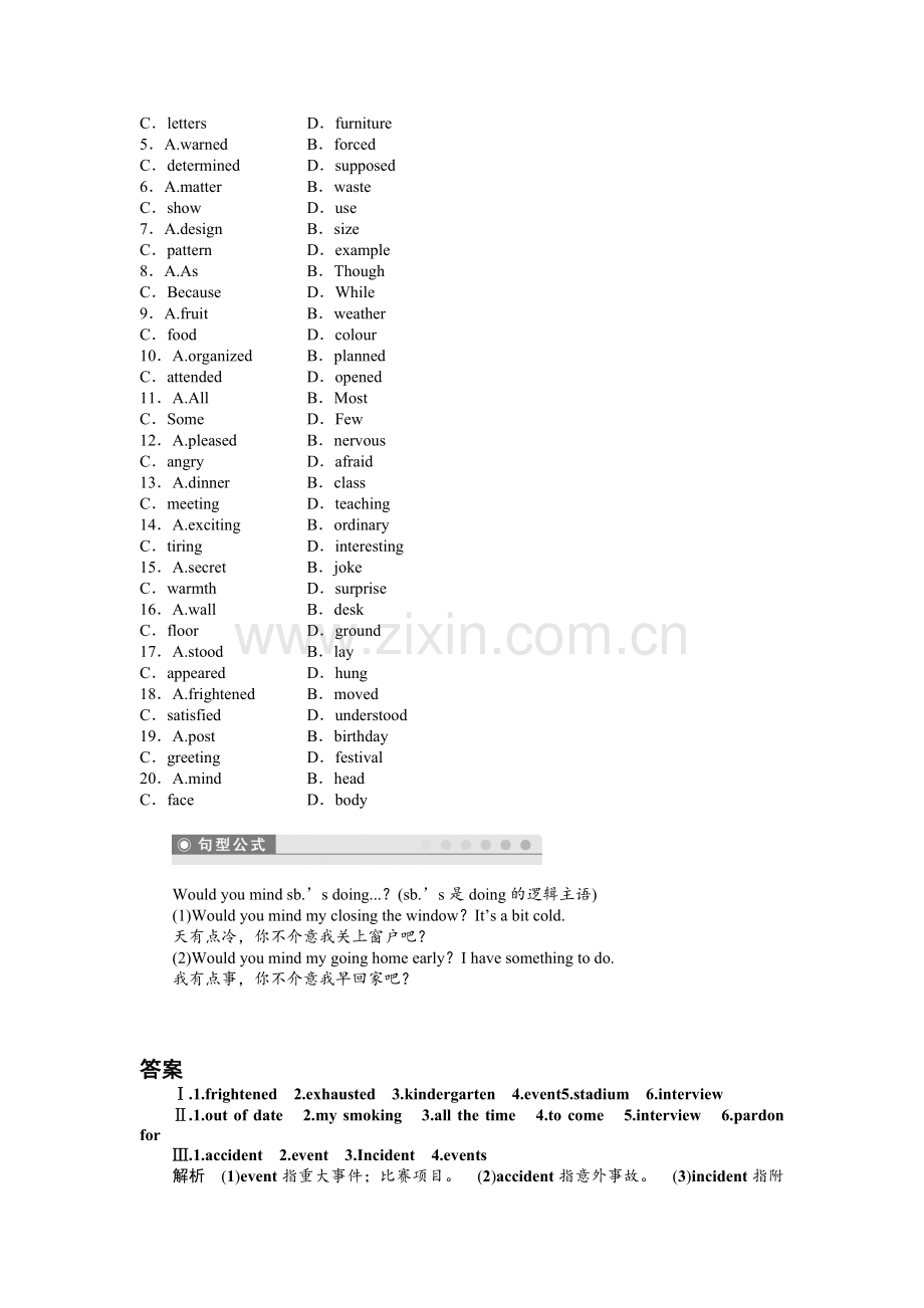 2015年外研版高中英语必修一Module-3作业题及答案解析(6份)Module-3-Period-Three.doc_第3页