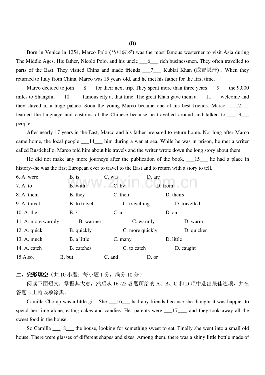 2020-2021学年海珠区七年级上学期英语试卷(含答案).pdf_第2页