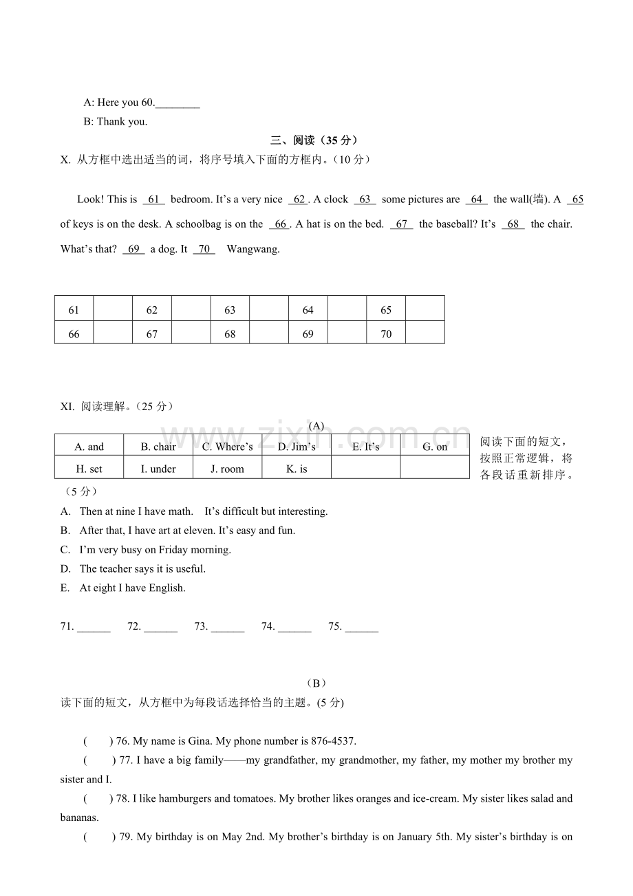 人教新目标七年级上学期期末综合练习及答案.doc_第3页