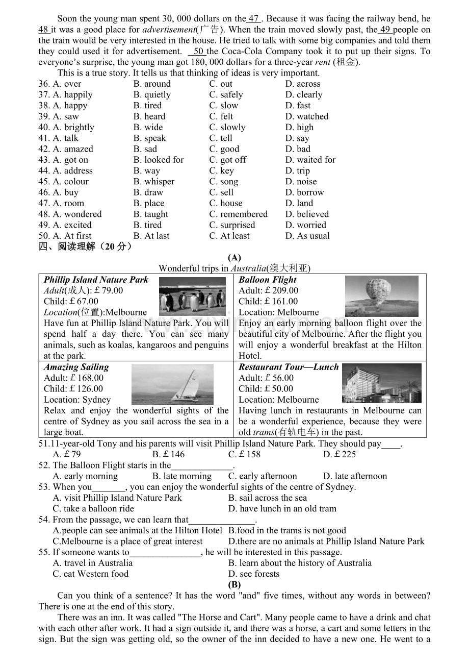 七年级英语第二学期期末过关试卷(3).doc_第2页