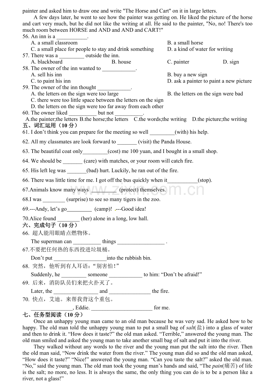 七年级英语第二学期期末过关试卷(3).doc_第3页