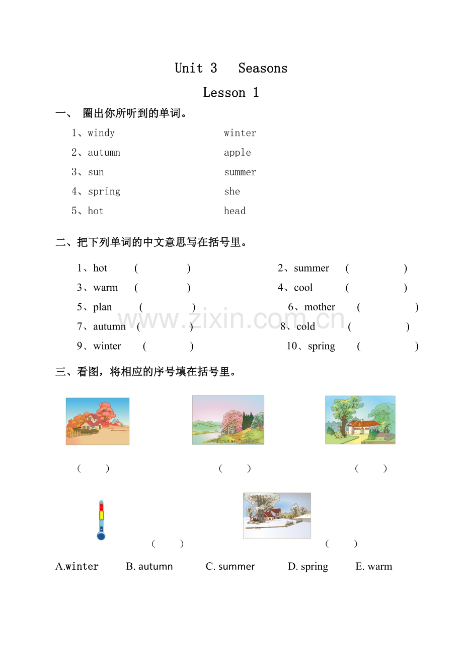 新起点英语二年级下册Unit-3---Seasons练习题.doc_第2页