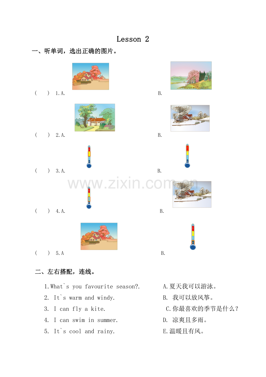 新起点英语二年级下册Unit-3---Seasons练习题.doc_第3页