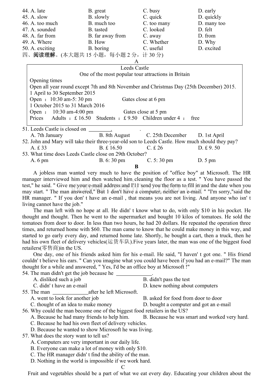 七年级英语第二学期期末过关试卷(1).doc_第2页