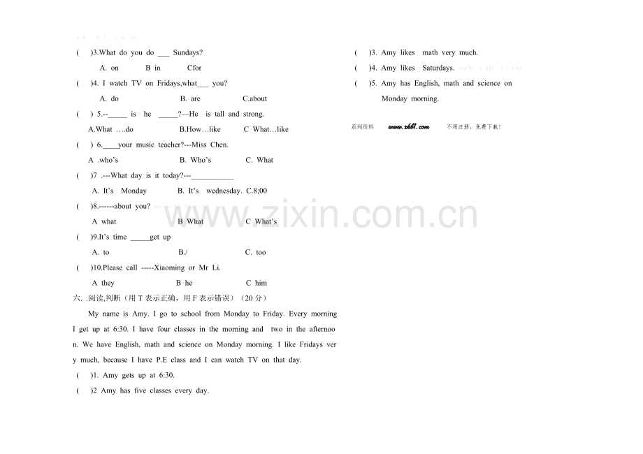 2013-2014五年级英语上册第一次月考试卷.doc_第2页