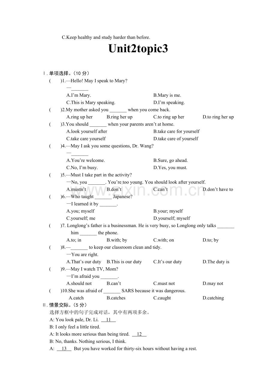 Unit2Topic3.doc_第2页