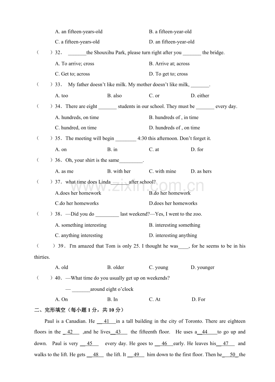 新人教版七年级英语下册Unit2Whattimedoyougotoschool单元试卷.doc_第2页