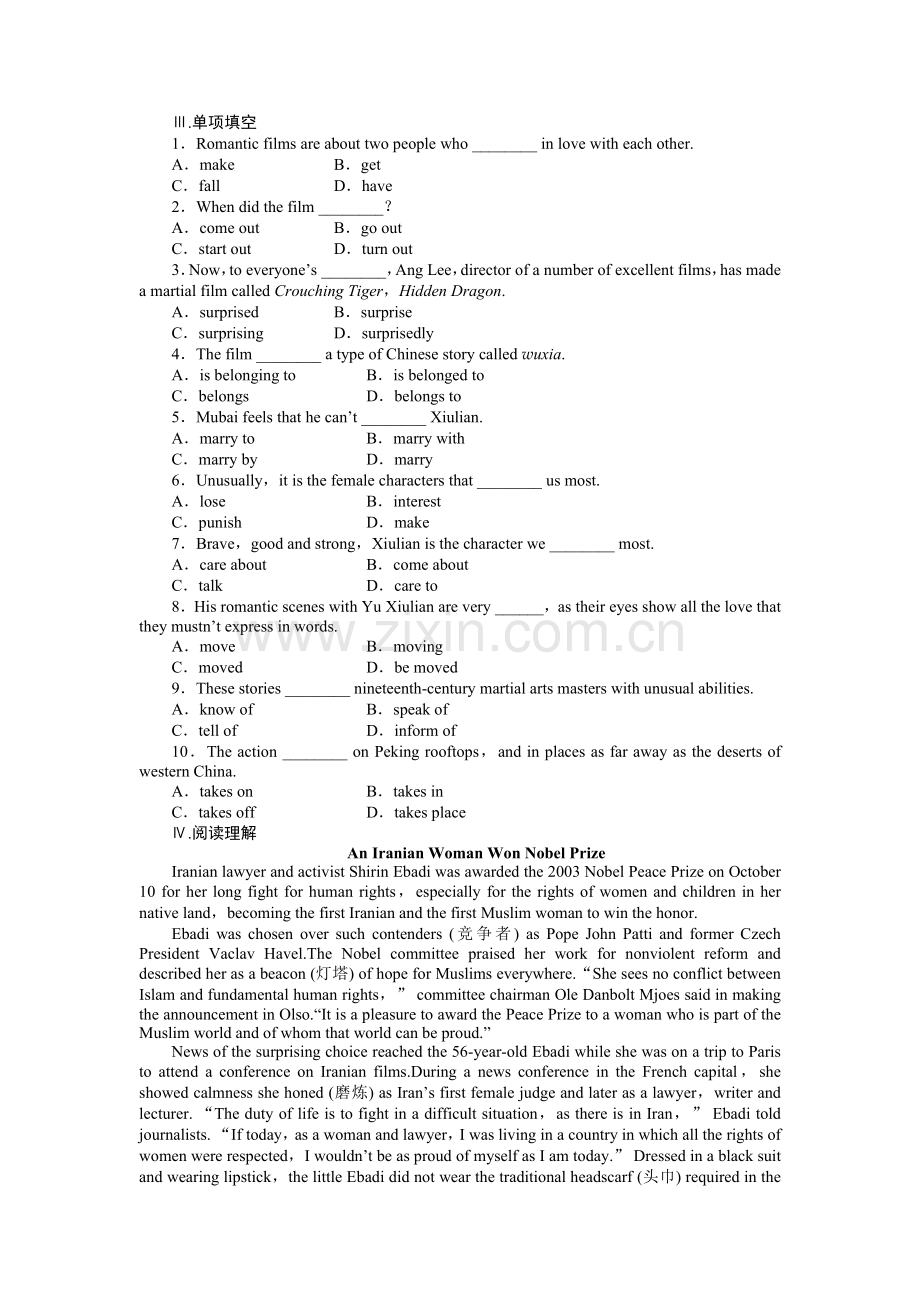 2015-2016年外研版高中英语必修二Module-6作业题及答案解析6套Module-6-Period-one.doc_第2页