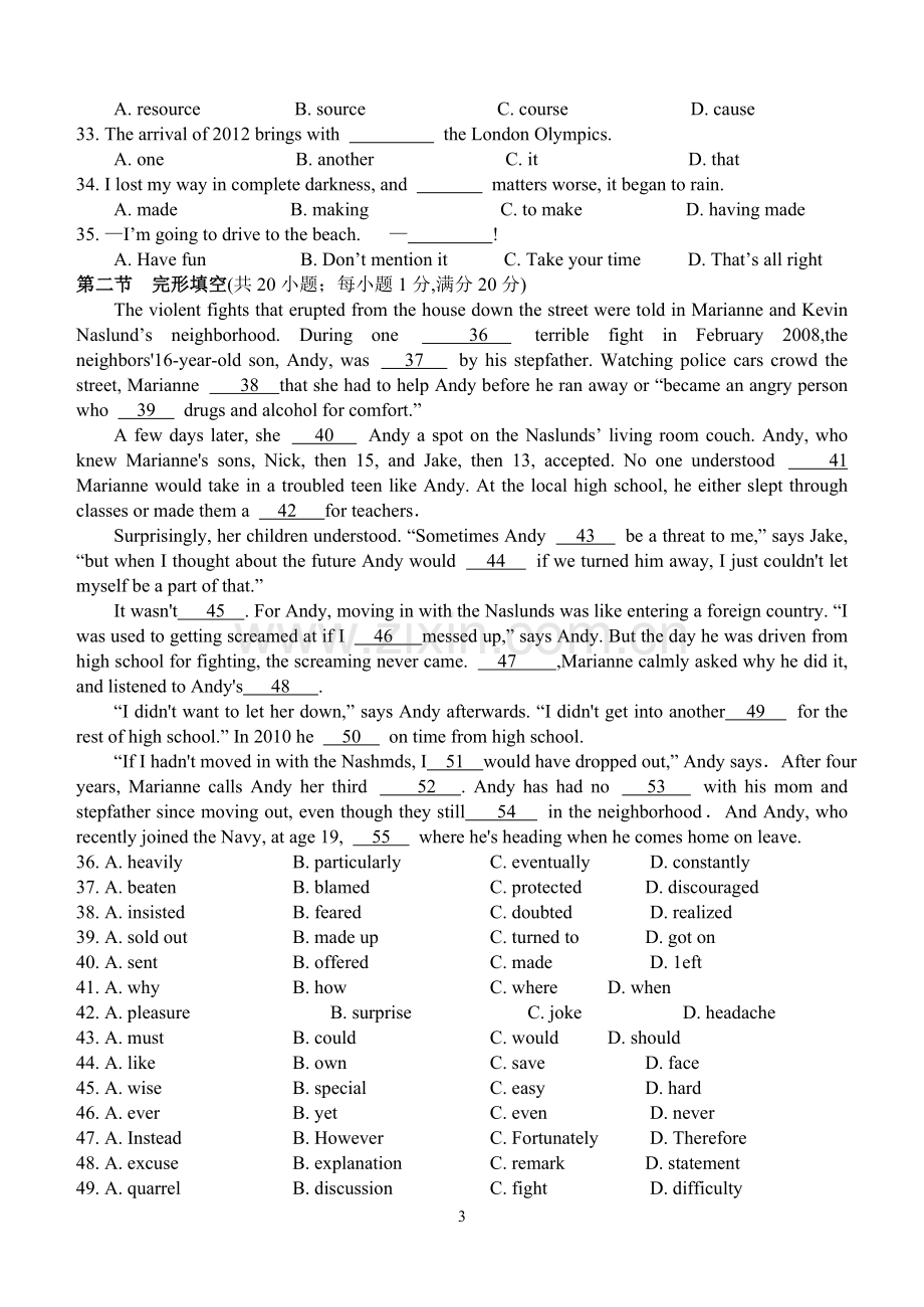 山东省潍坊市2012届高三第二次模拟考试英语试题.doc_第3页