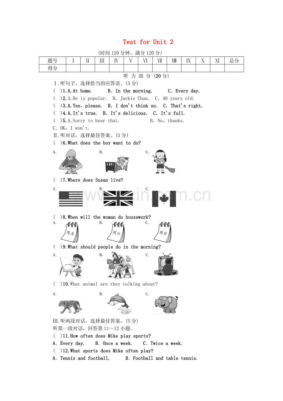 【人教版】八年级上册英语：Unit2Howoftendoyouexercise试题及答案 (2).doc_第1页