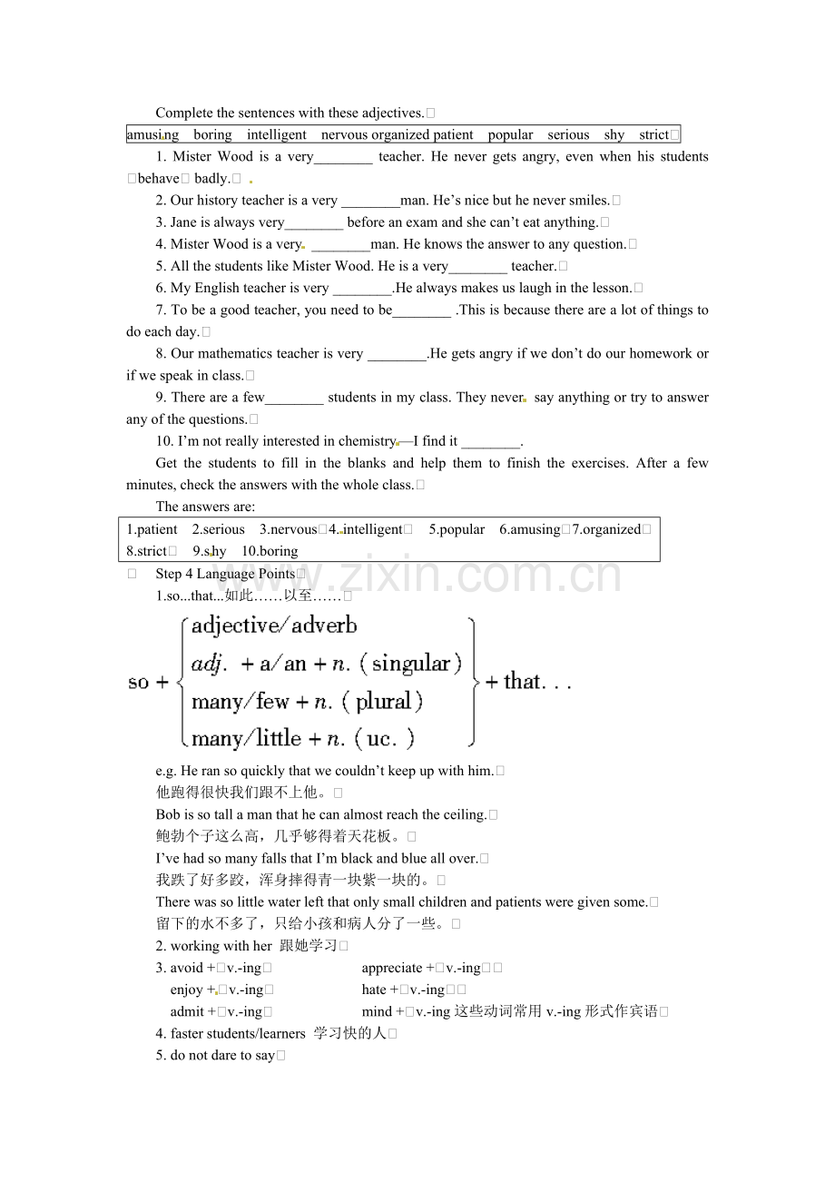 2013-2014年外研版Module2-my-new-teachers教案2014高中英语同步教学备课-教案《Module-2-3rd-period》.doc_第2页