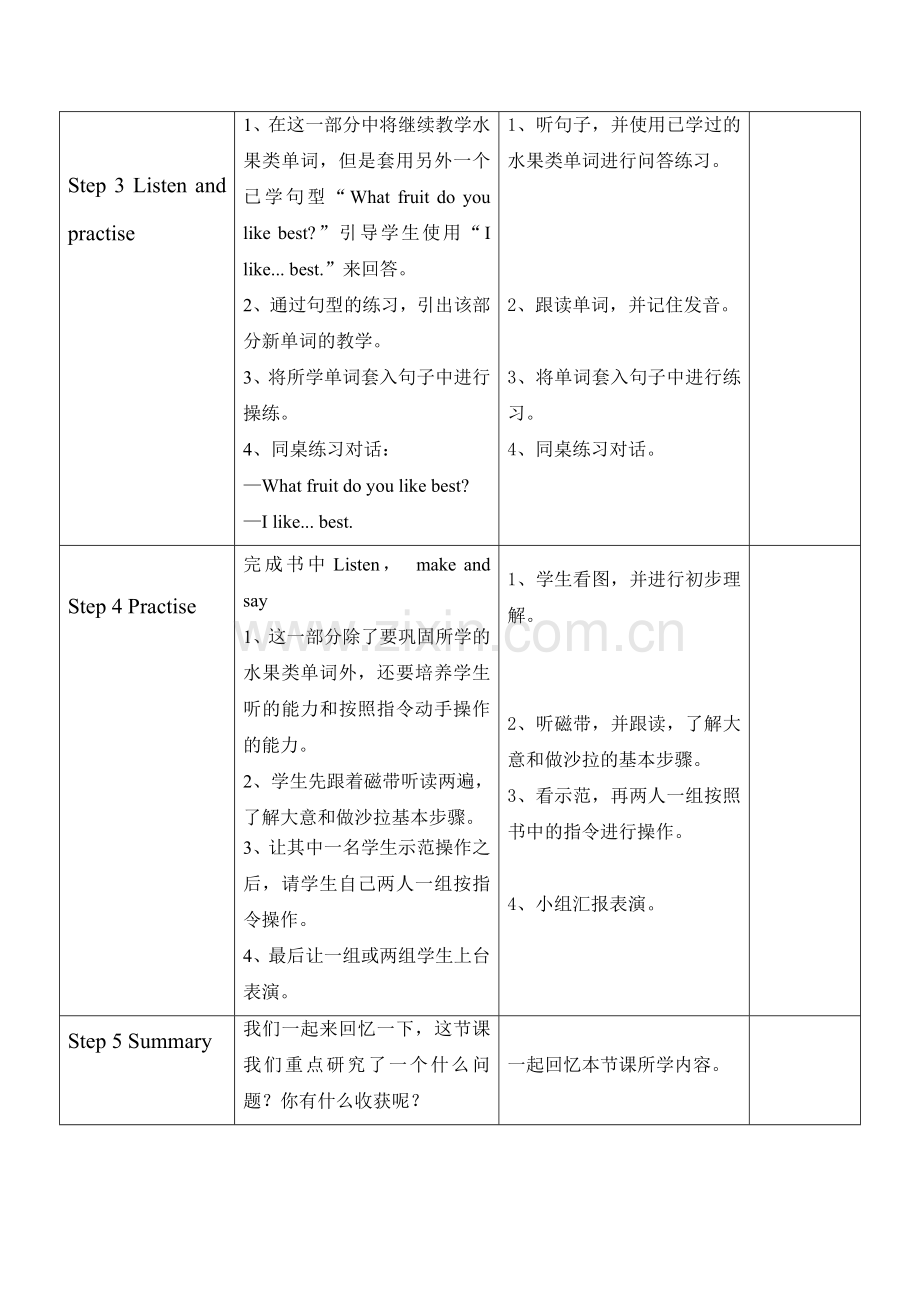 六年级5-9.doc_第2页