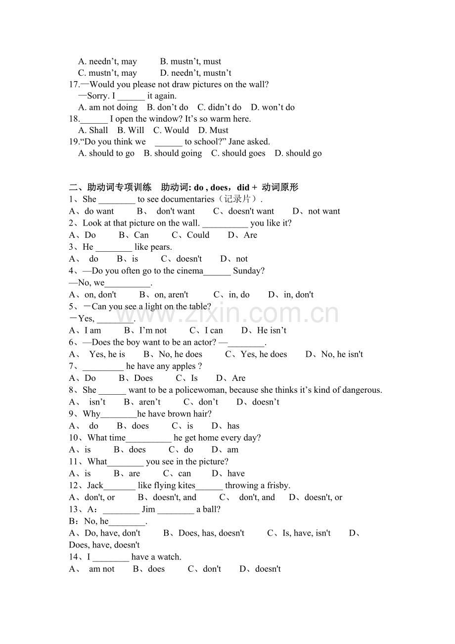 助动词和情态动词专项练习专项强化练习.doc_第2页