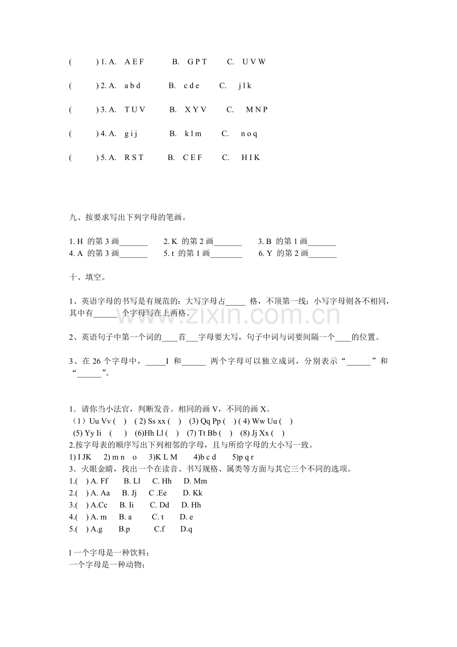 三下英语复习练习.doc_第2页