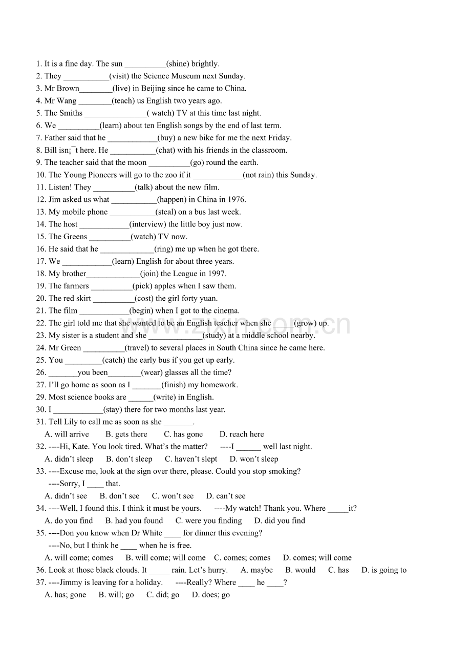 初中英语总复习动词时态、语态专项练习.doc_第1页