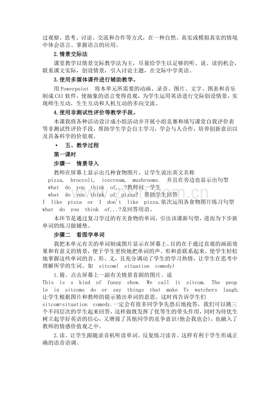 初中英语模块五作业.doc_第2页