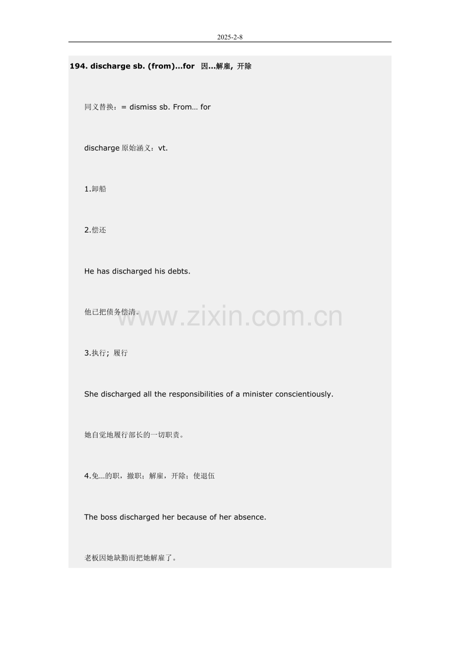 考研英语,四六级,英语新闻2.doc_第1页