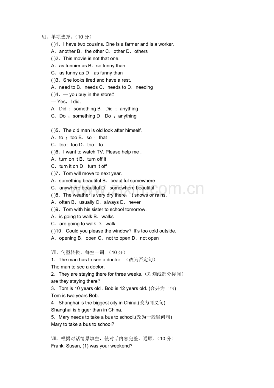 八年级英语上册期末测试题2.doc_第1页