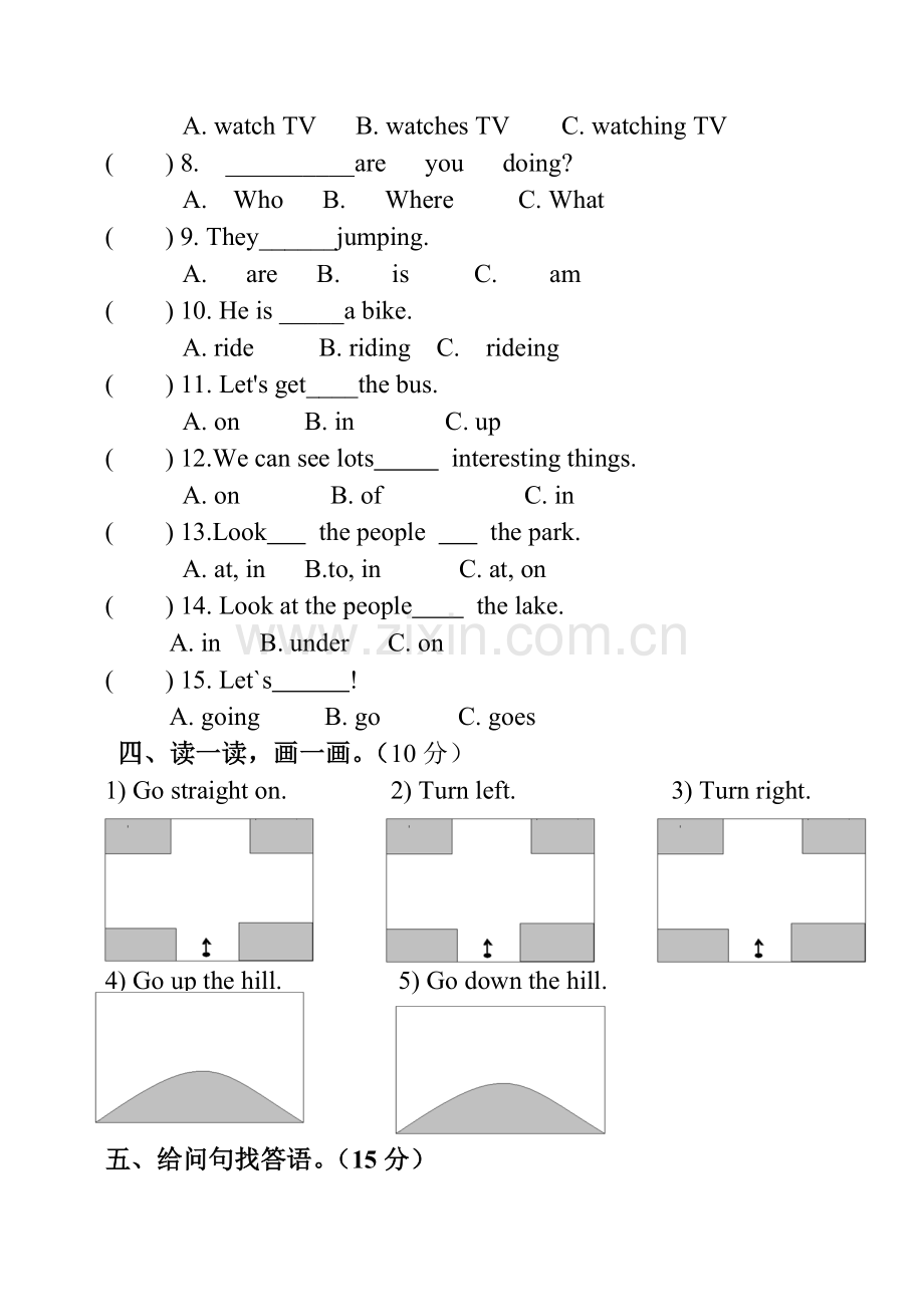 小学四年级英语上册第1-3模块测试题(外研版).doc_第2页