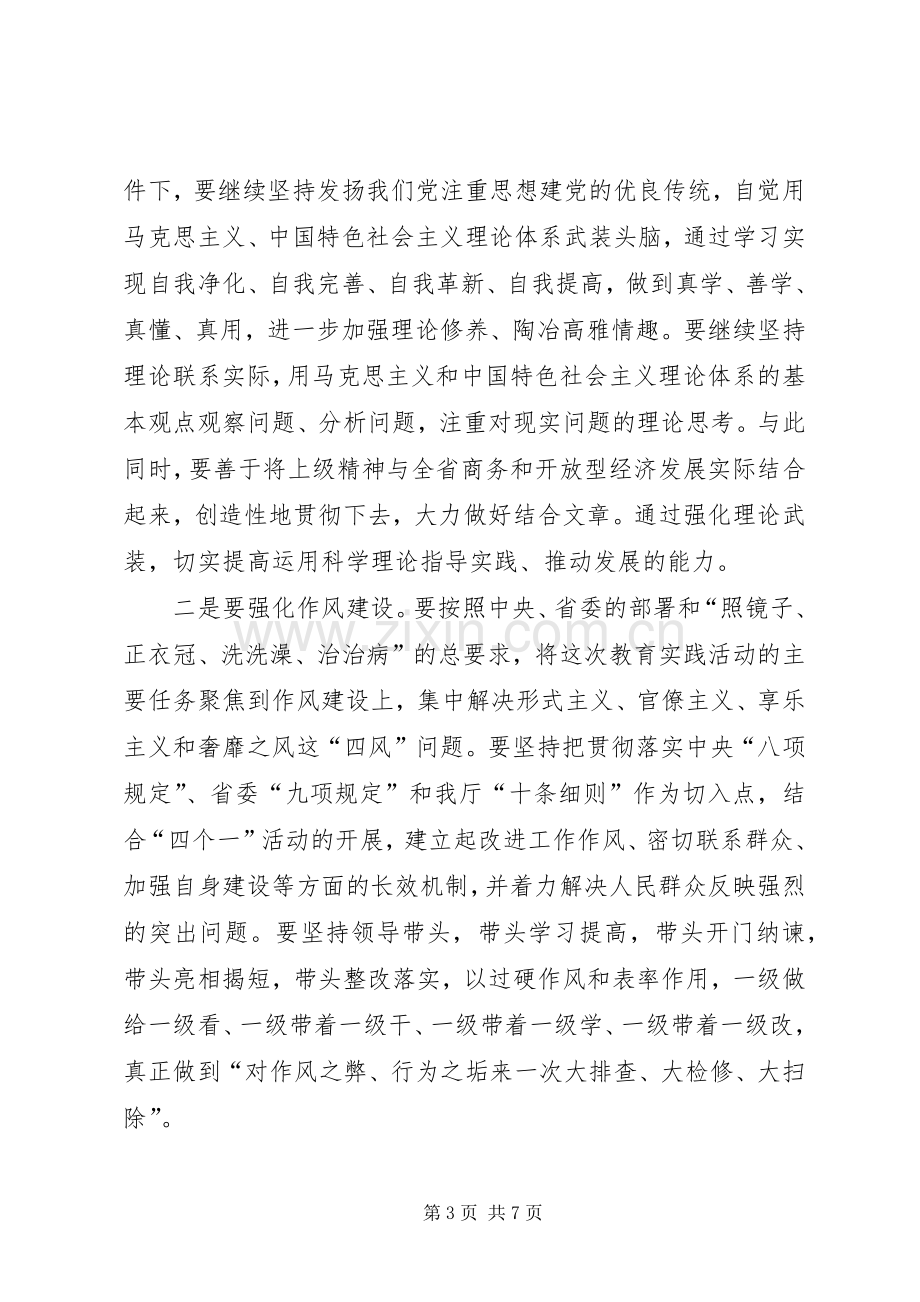 七一党建工作总结表彰大会讲话.docx_第3页