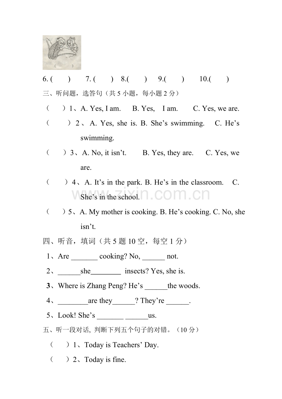 小学五年级英语第六单元.doc_第2页