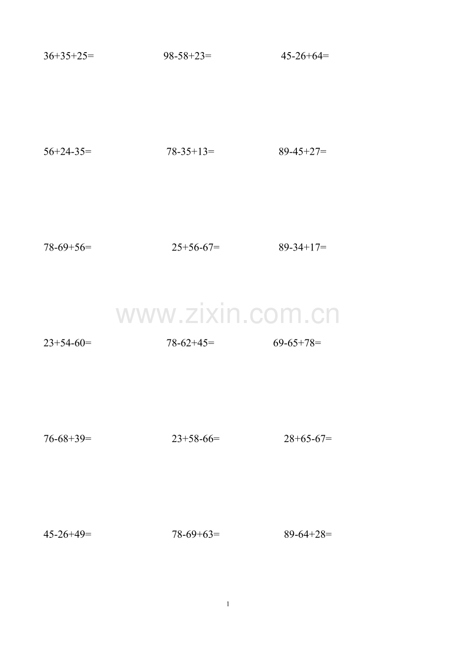 二年级数学100以内加减法混合运算.doc_第1页