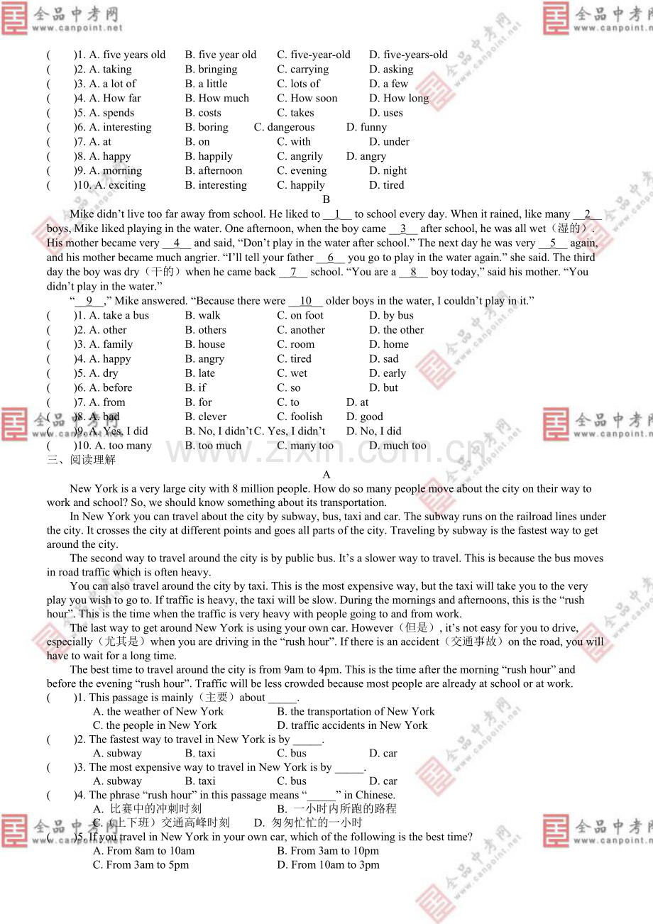 新目标英语八年级(上)4单元练习题.doc_第3页