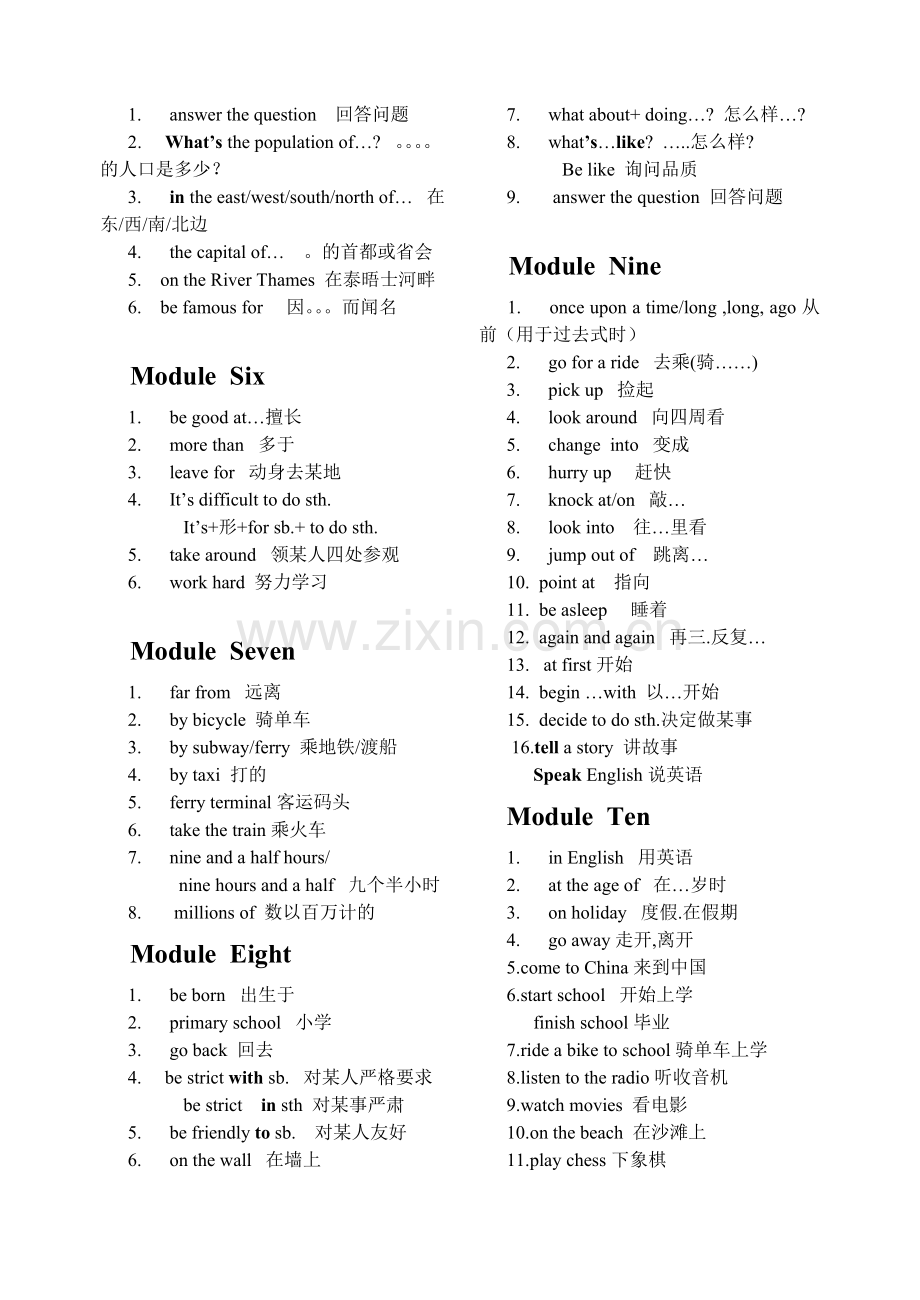 外研版初一英语(下)词组.doc_第2页