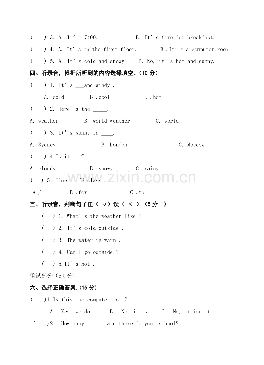 小学-英语四年级下册期中质量检测试题.doc_第2页