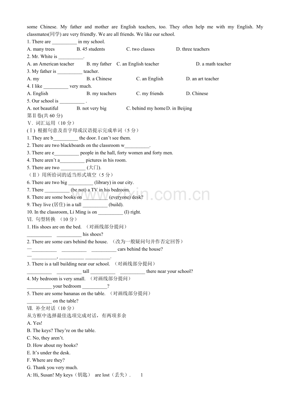 新外研版七年级英语上第三模块练习.doc_第2页