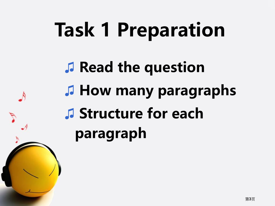 雅思写作taskpt课件市公开课金奖市赛课一等奖课件.pptx_第3页