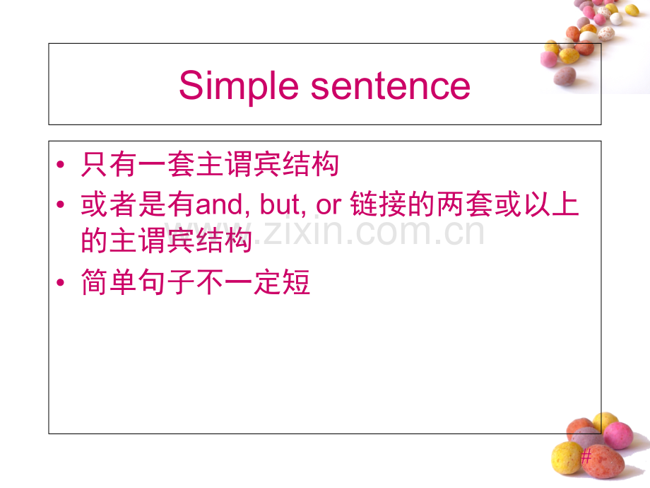 雅思长难句分析(课堂PPT).ppt_第3页