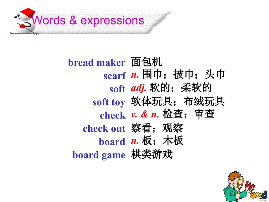 现在完成时讲解(课堂PPT).ppt_第1页