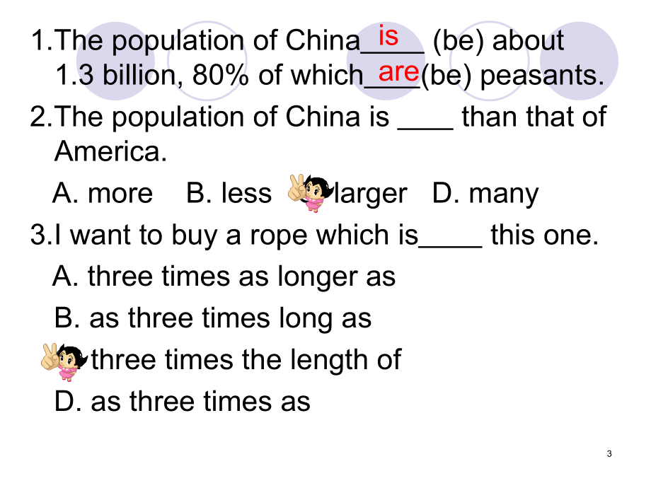 现在分词(课堂PPT).ppt_第3页