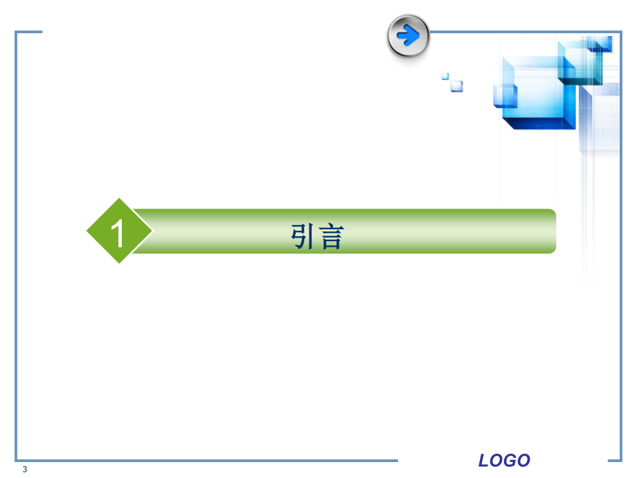 科技发展对生活的影响幻灯片.ppt_第3页