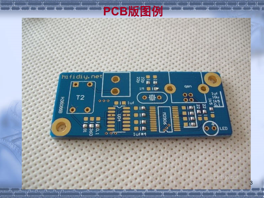 手机常用元器件识别和电路图识读(详细讲解)演示幻灯片.ppt_第3页