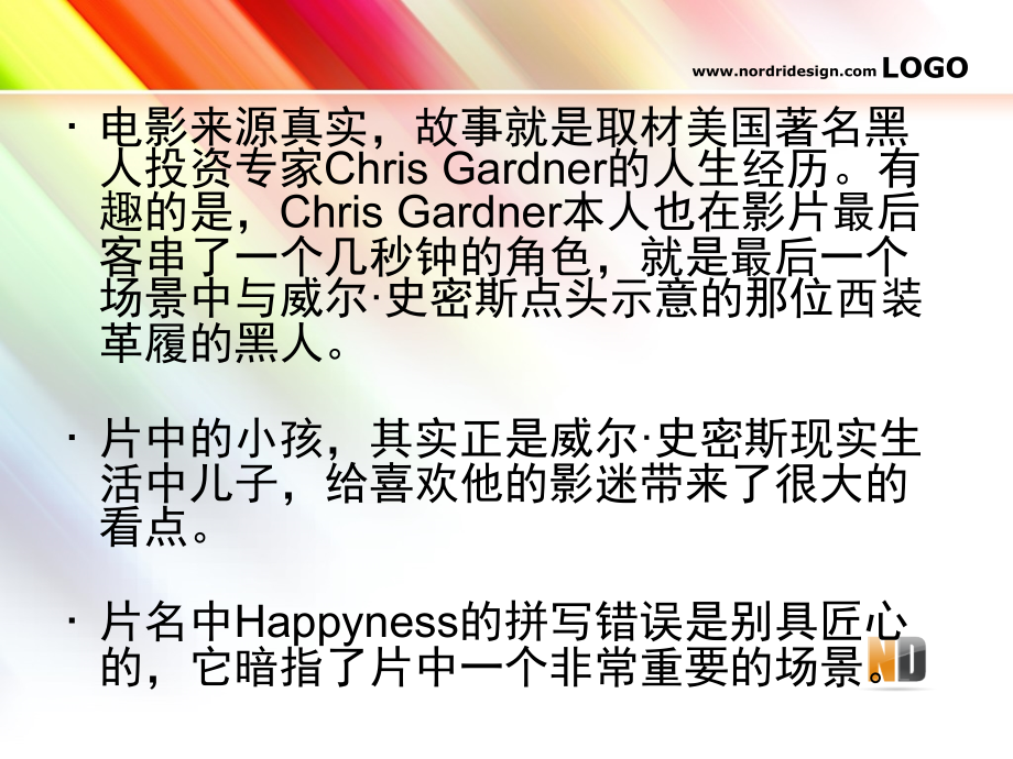 当幸福来敲门英文版介绍(课堂PPT).ppt_第3页