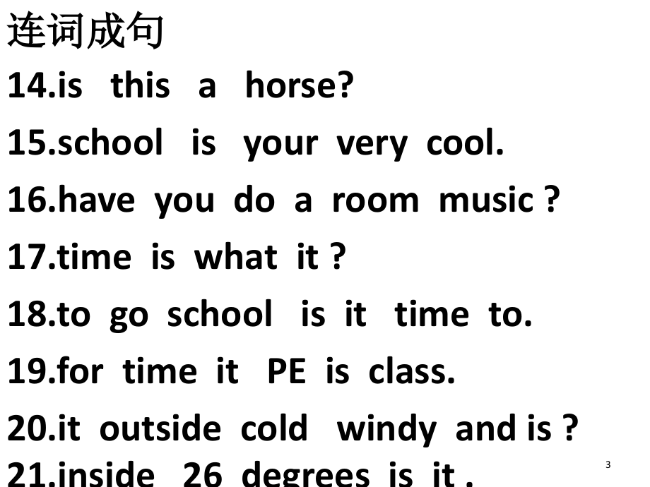 四年级英语连词成句练习题(课堂PPT).ppt_第3页