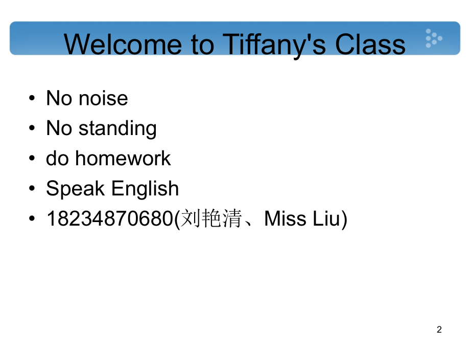 小学英语四年级上册第三单元(课堂PPT).ppt_第2页