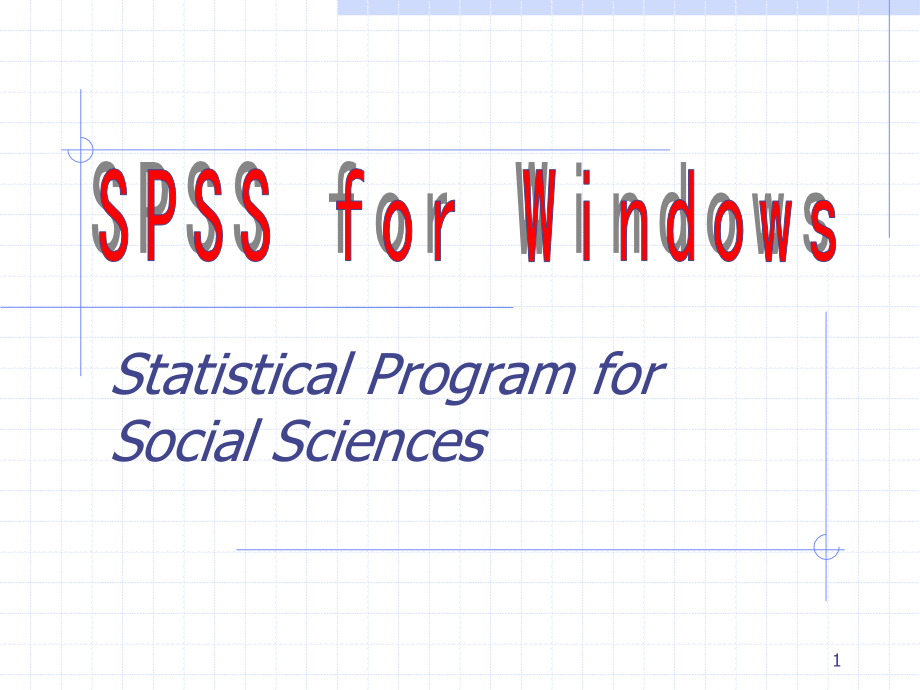 spss教程PPT学习课件.ppt_第1页