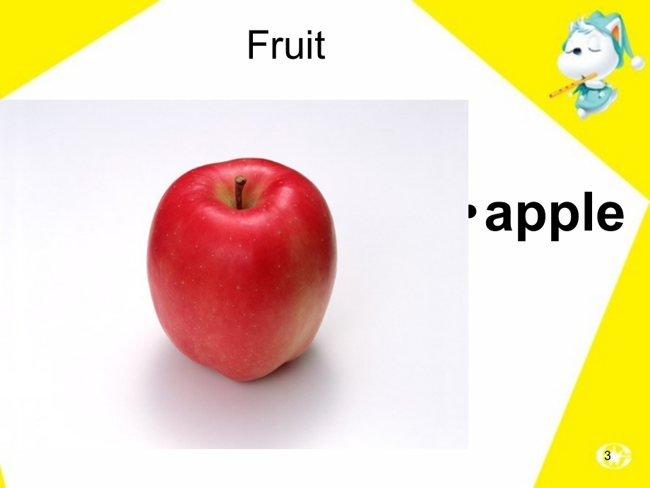 Fruit-水果学习(课堂PPT).ppt_第3页