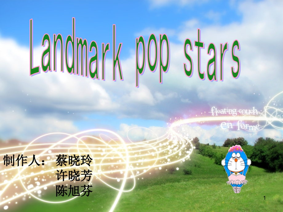 landmark-pop-stars关于猫王-披头士-滚石乐队-迈克尔杰克逊的英文讲解--.ppt_第1页