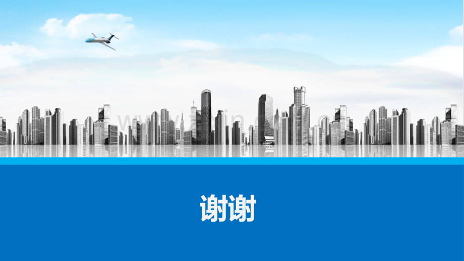 建筑装饰工程计量与计价课件全书电子教案课件幻灯片课件电子教案幻灯片.pptx_第3页