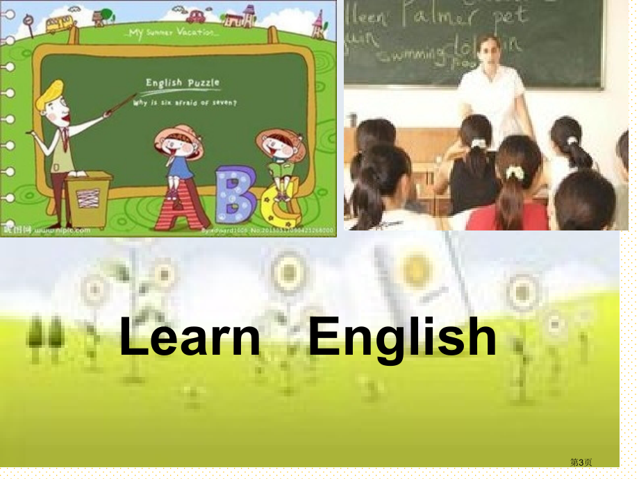 新路径四年级上册Lesson-E-learning-english市名师优质课比赛一等奖市公开课获奖.pptx_第3页