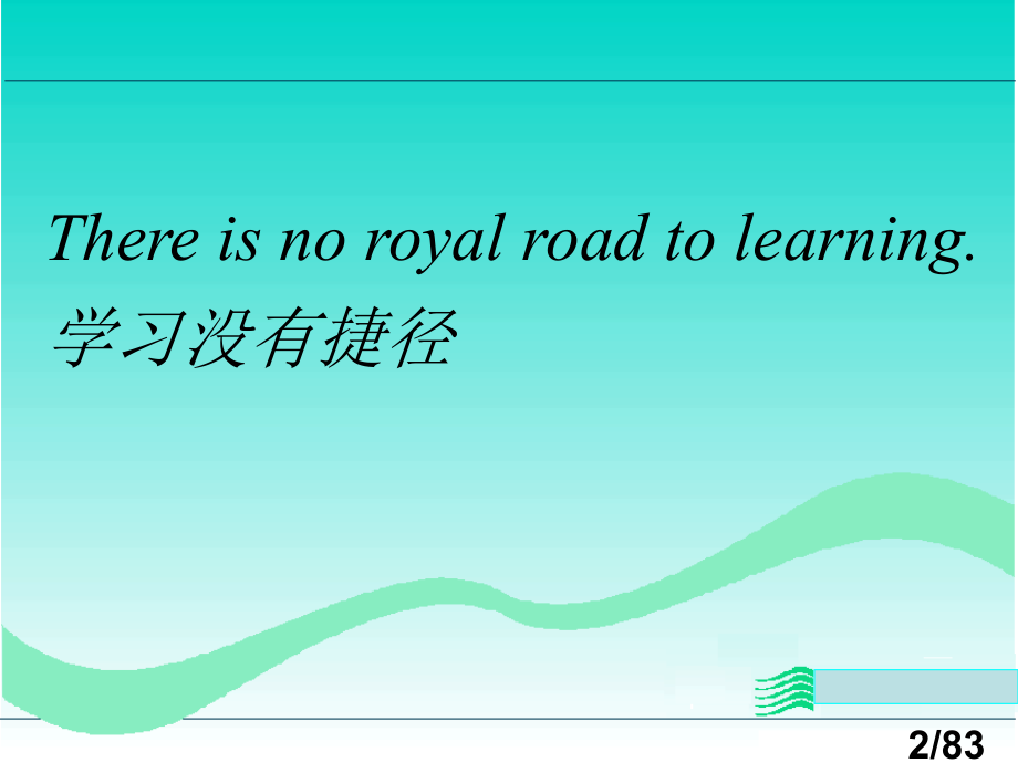 福建专升本语法-非谓语动词、情态动词、形容词省名师优质课赛课获奖课件市赛课百校联赛优质课一等奖课件.ppt_第2页