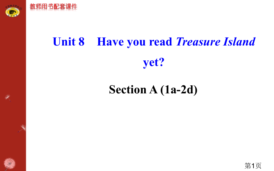 人教版英语八下第8单元SectionA1a-2d省名师优质课获奖课件市赛课一等奖课件.ppt_第1页