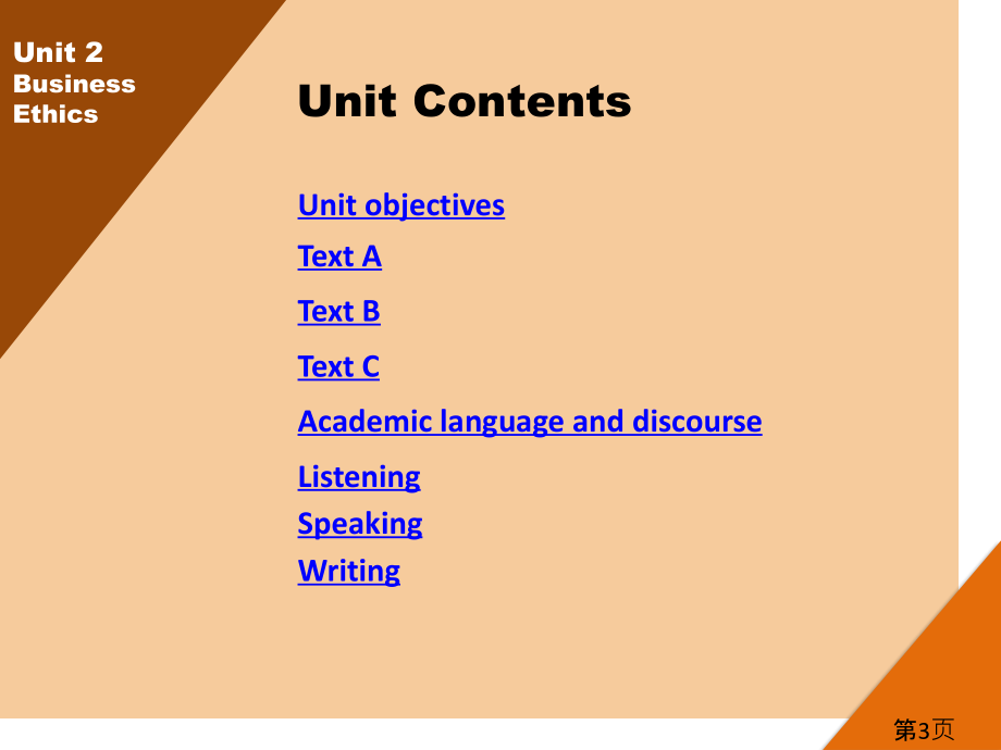 学术英语-综合-Unit-2-省名师优质课赛课获奖课件市赛课一等奖课件.ppt_第3页