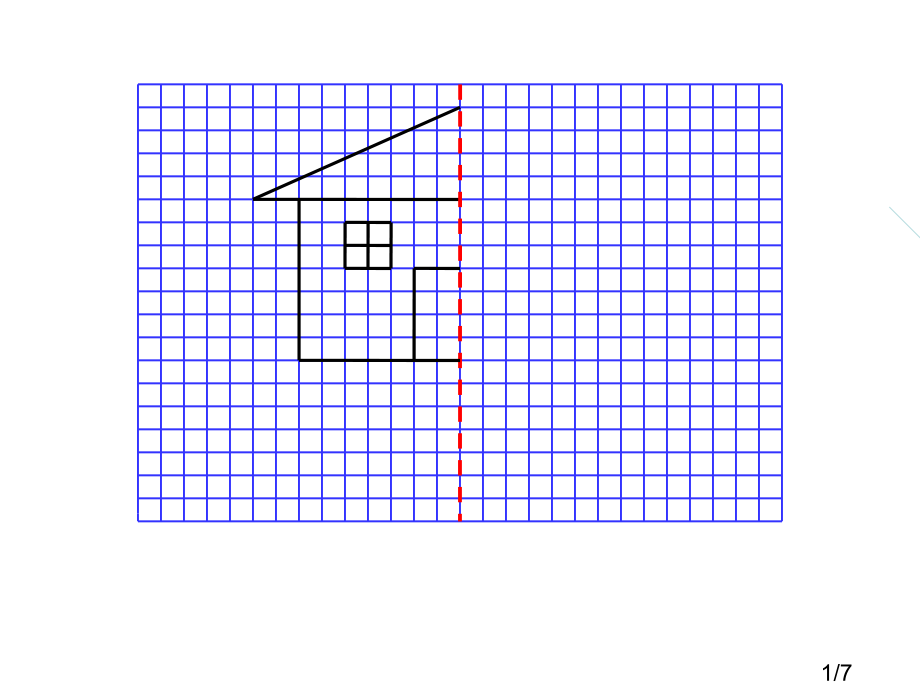 在方格纸上画轴对称图形省名师优质课赛课获奖课件市赛课百校联赛优质课一等奖课件.ppt_第1页