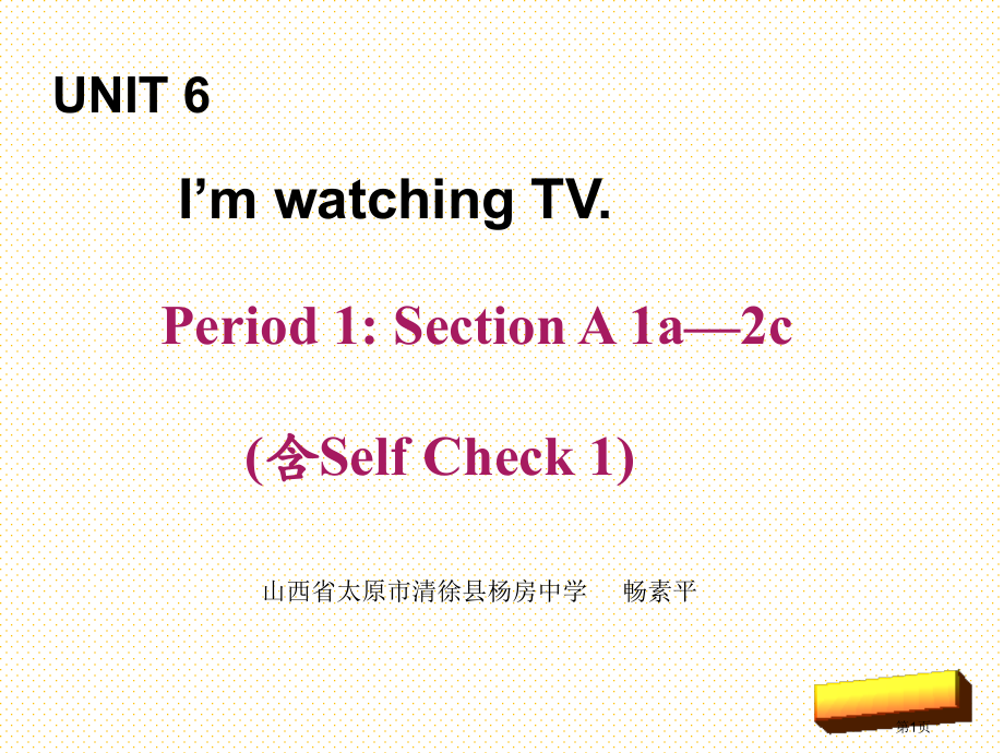 Unit6-I'm-watching-TV市名师优质课比赛一等奖市公开课获奖课件.pptx_第1页