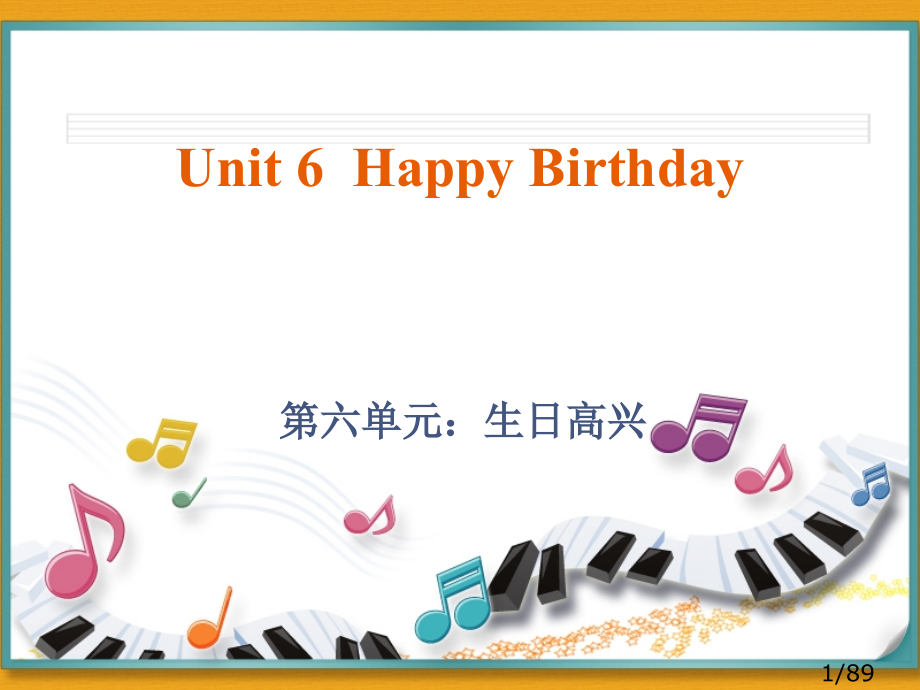 Unit-6--Happy-Birthday省名师优质课赛课获奖课件市赛课百校联赛优质课一等奖课件.ppt_第1页